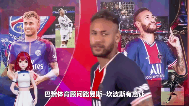 爱游戏体育平台内马尔官方宣布持续失利新规，日本队引发争议！