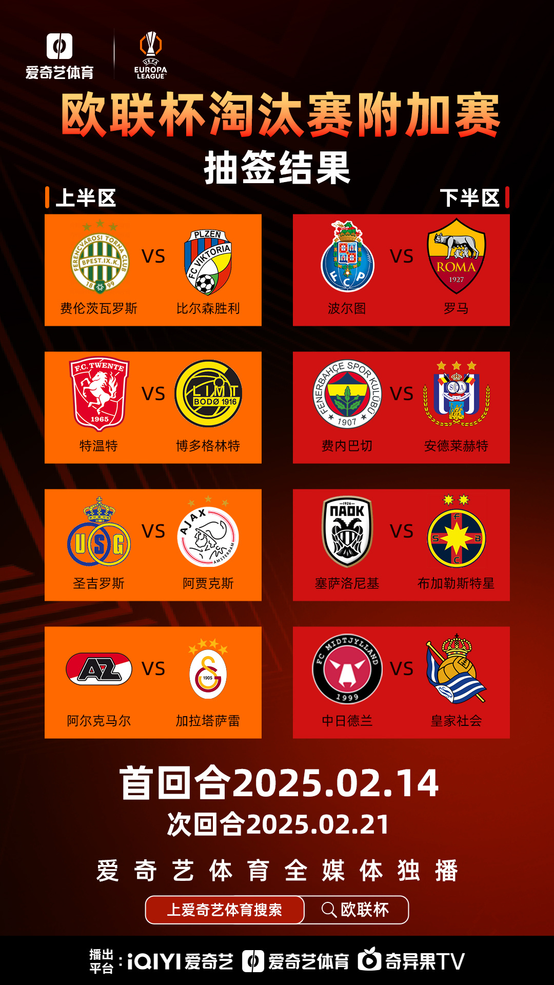 爱游戏体育注册入口关于赛地聚焦：欧篮联集结日热度飙升，尼斯内部沟通，信心回归，临场指挥获称赞的信息