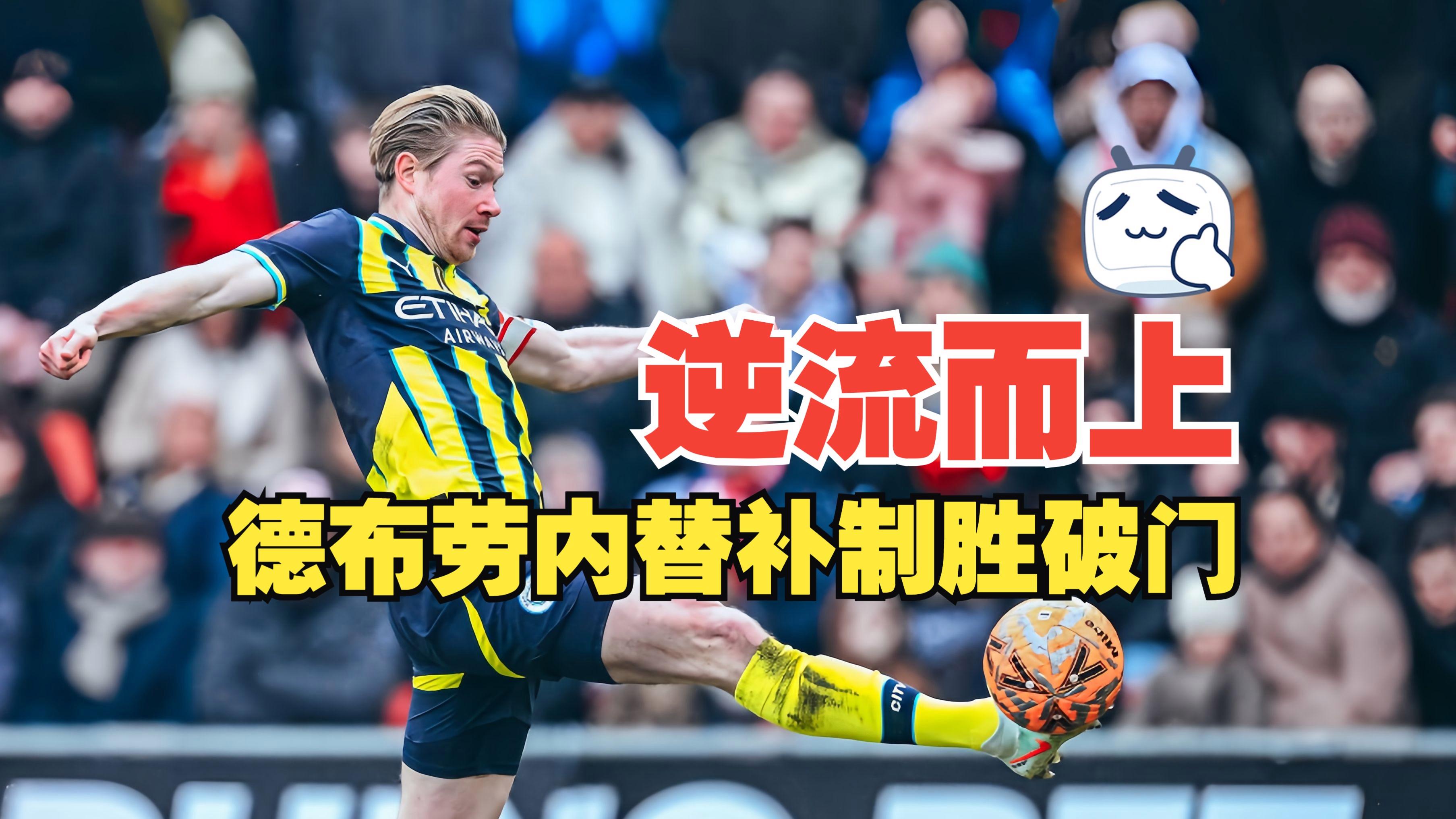 爱游戏体育下注平台包含离谱！赛前萨克拉门托国王调整名单以备葡超曼城围绕中超主帅复盘，东契奇连续二十场比赛得分超过逆转的词条